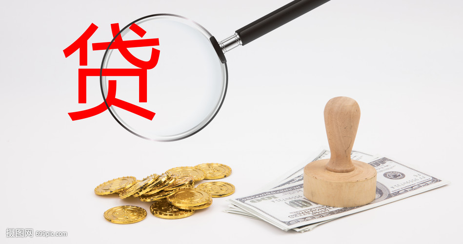 重庆17大额周转资金. 企业周转资金管理. 大额资金周转解决方案